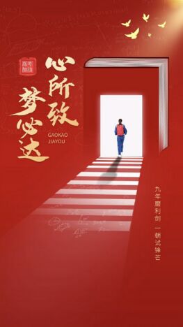 陜西省漢中市比較好的高中補(bǔ)習(xí)學(xué)校？