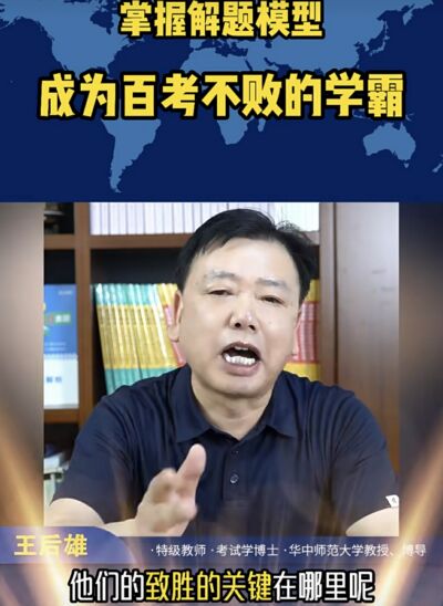 高中與初中有什么不同 高中與初中有什么不同