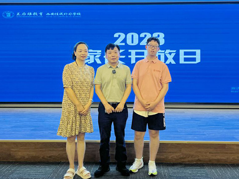 攜手與共，突飛猛進！王后雄精品補習是如何做到讓家長都豎起大拇指？