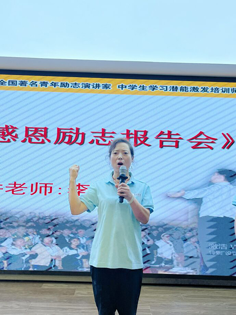 攜手與共，突飛猛進！王后雄精品補習是如何做到讓家長都豎起大拇指？