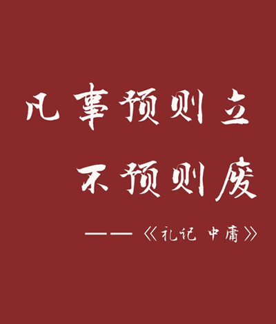 高三一輪復(fù)習(xí)|決勝沖刺的階段 高三一輪復(fù)習(xí)|決勝沖刺的階段
