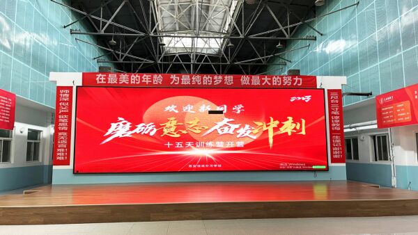 暑假集訓(xùn)營重磅來襲 暑假集訓(xùn)營重磅來襲