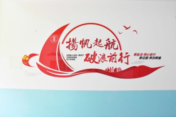 矚目|王后雄精品補習學校校園環(huán)境二次提升改造 矚目|王后雄精品補習學校校園環(huán)境二次提升改造