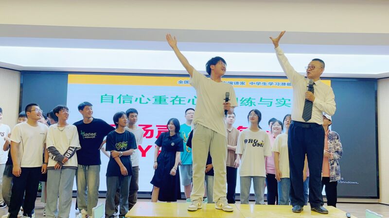 今日速遞|王后雄精品補習感恩勵志演講報告！