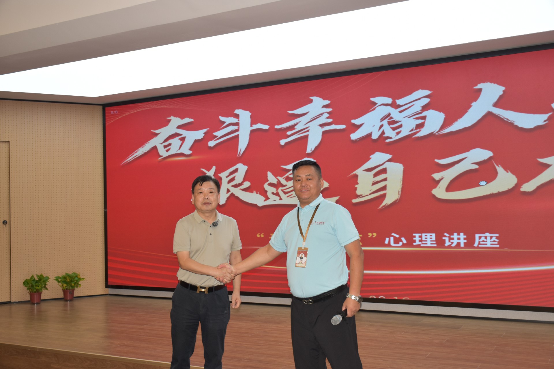 學有“方”，習有“向”——王后雄教授學習方法指導講座開講啦！