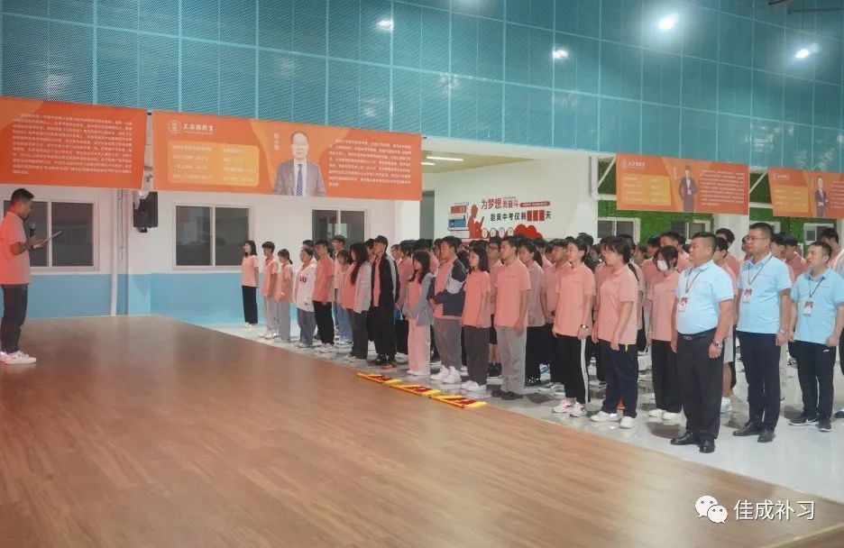 勿忘國恥，吾輩自強 | 佳成教育開展紀念“九一八”愛國主題教育活動