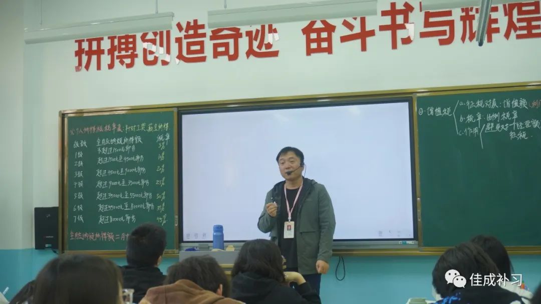 提燈引路，育夢(mèng)成光—佳成教育2023教師風(fēng)采系列報(bào)道（三）