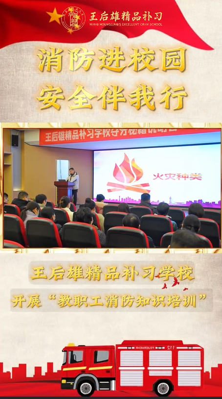 西安佳成補習(xí)學(xué)校_西安高考補習(xí),西安初三補習(xí),高三全日制補習(xí),初三全日制補習(xí),高三復(fù)讀補習(xí)學(xué)校