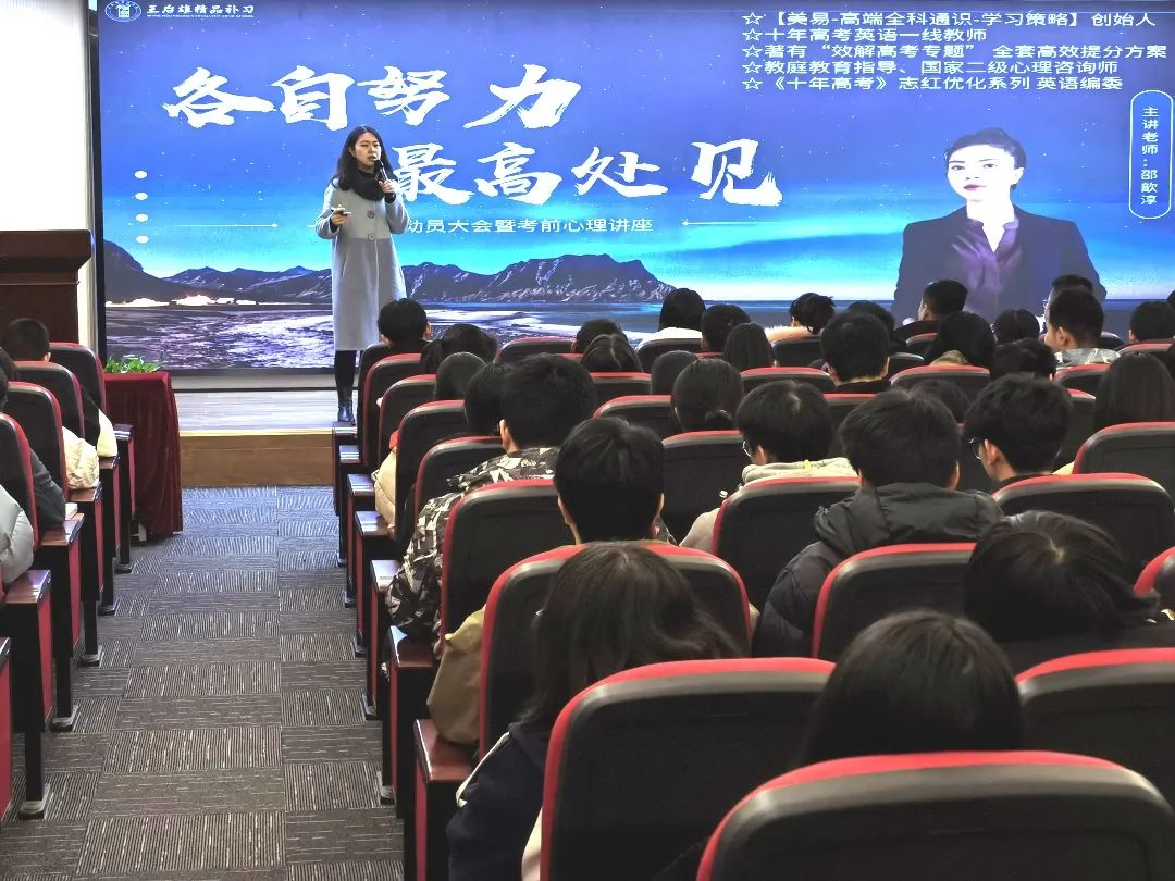 西安佳成補習(xí)學(xué)校_西安高考補習(xí),西安初三補習(xí),高三全日制補習(xí),初三全日制補習(xí),高三復(fù)讀補習(xí)學(xué)校