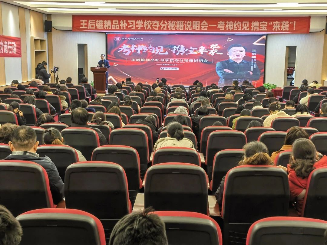 西安佳成補習(xí)學(xué)校_西安高考補習(xí),西安初三補習(xí),高三全日制補習(xí),初三全日制補習(xí),高三復(fù)讀補習(xí)學(xué)校