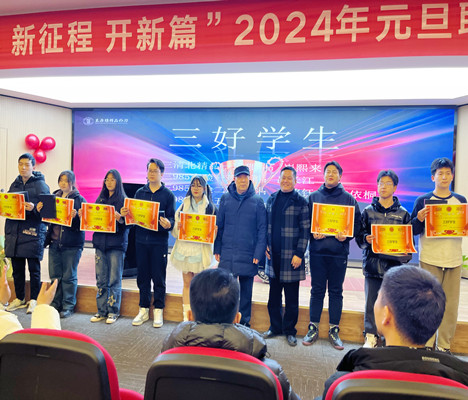 迎新年，新征程，開新篇|王后雄精品補(bǔ)習(xí)學(xué)校2024年元旦聯(lián)歡晚會(huì)圓滿落幕！