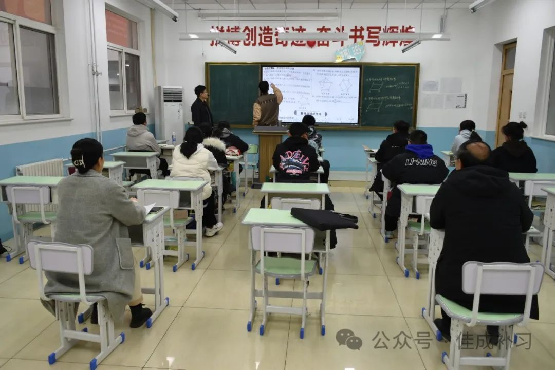 名師進(jìn)課堂，師生共成長(zhǎng)！