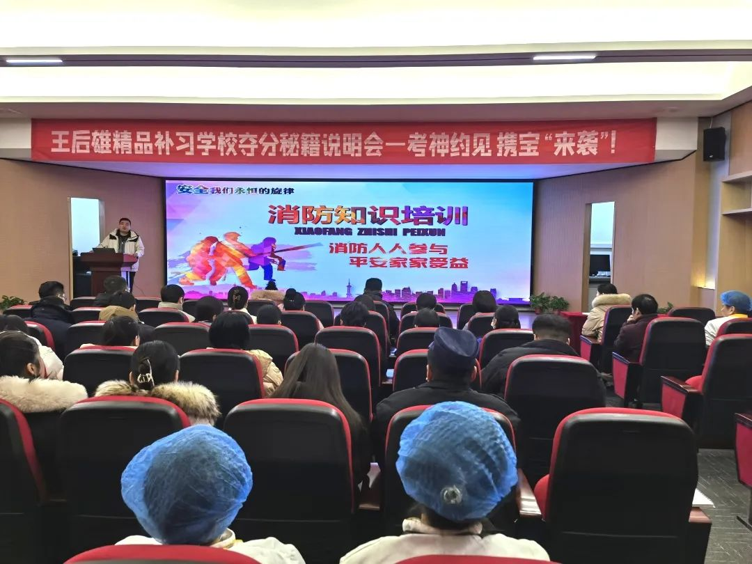 預防為主，生命至上！我校組織開展消防應急演練