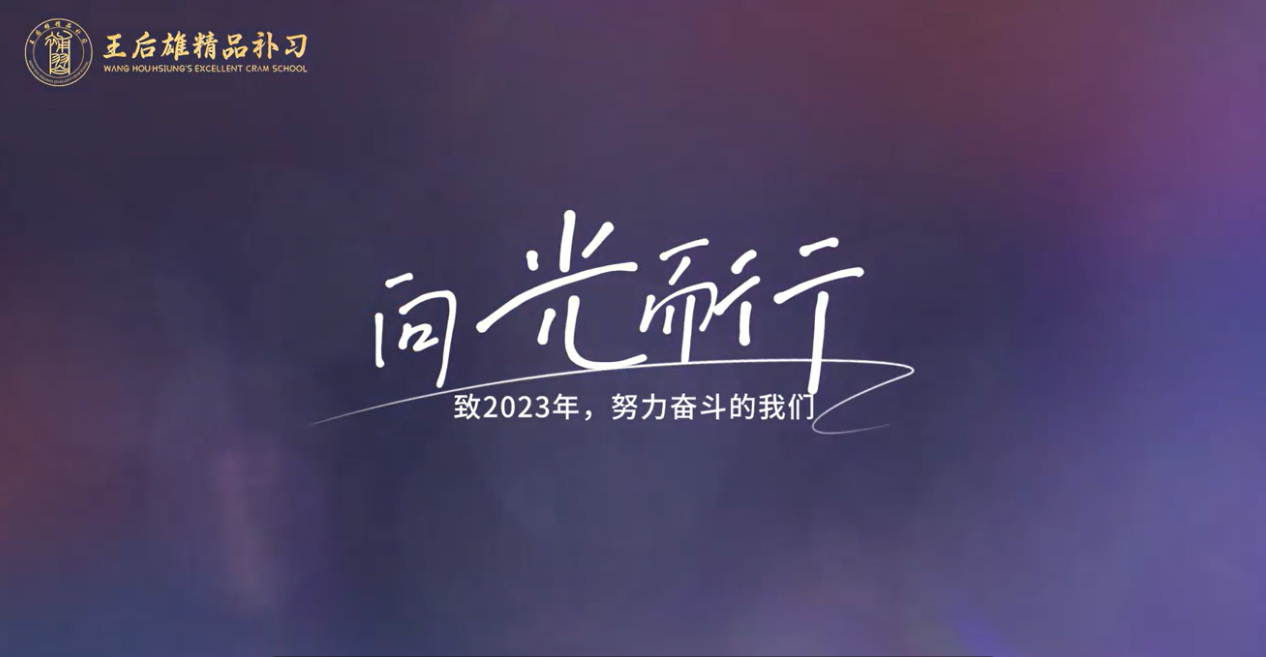 西安佳成補習學校_西安高考補習,西安初三補習,高三全日制補習,初三全日制補習,高三復讀補習學校