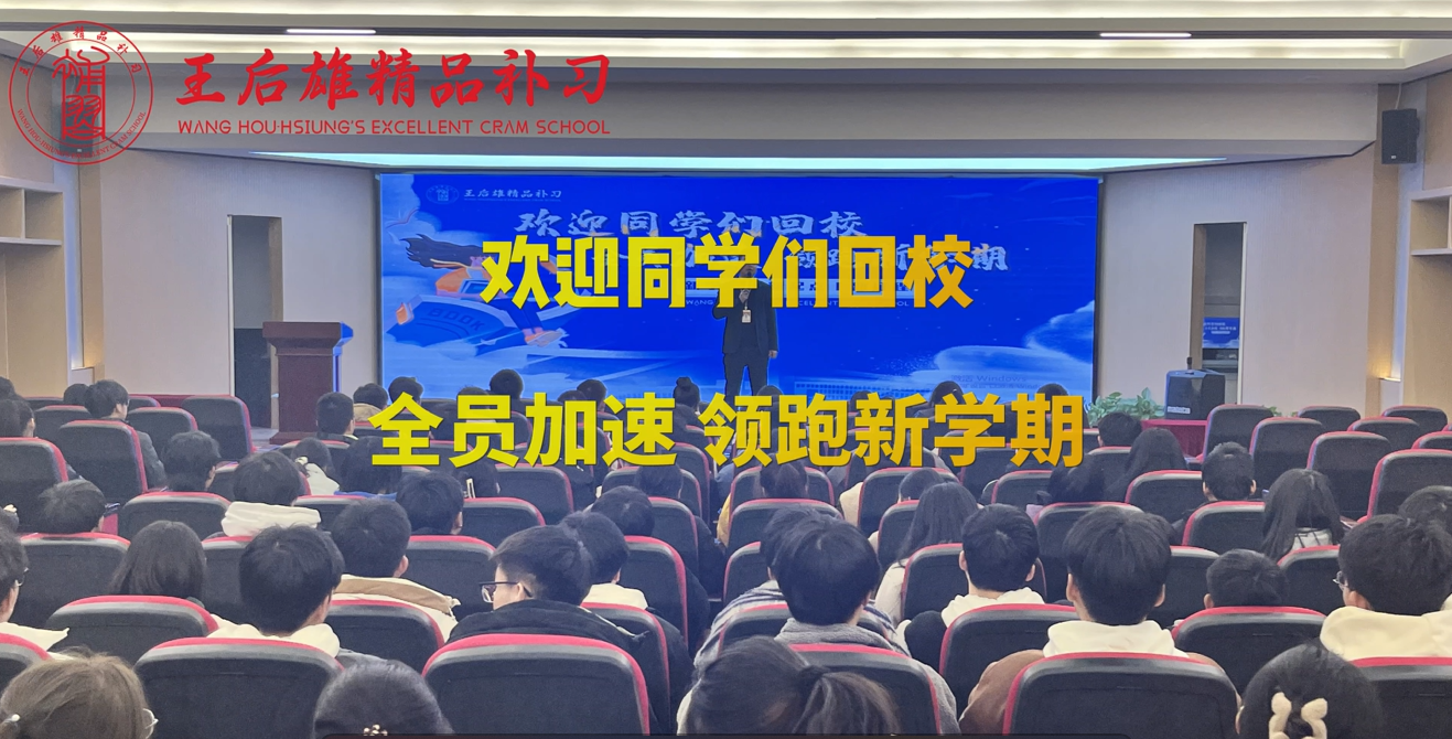 西安佳成補習學校_西安高考補習,西安初三補習,高三全日制補習,初三全日制補習,高三復讀補習學校
