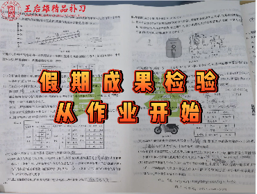 西安佳成補習學校_西安高考補習,西安初三補習,高三全日制補習,初三全日制補習,高三復讀補習學校