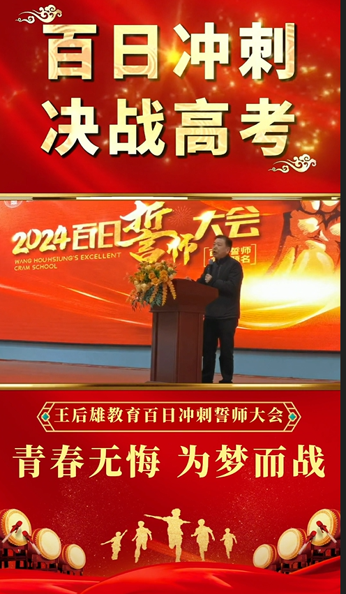 西安佳成補習學校_西安高考補習,西安初三補習,高三全日制補習,初三全日制補習,高三復讀補習學校