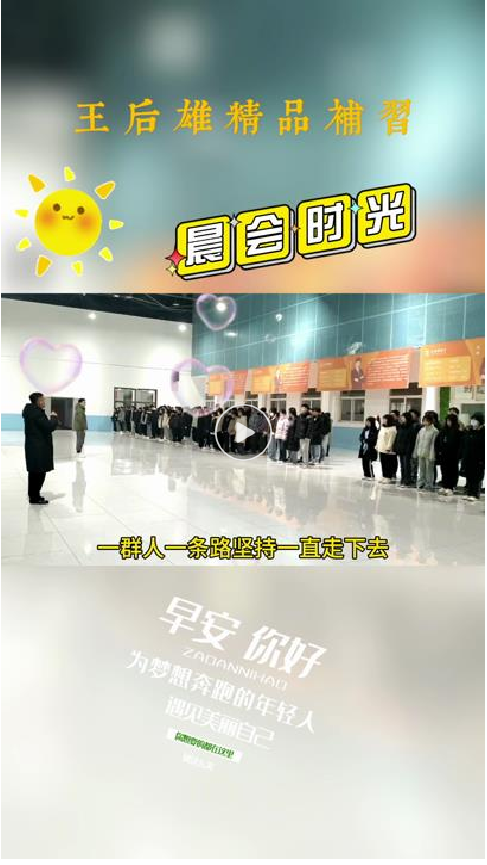 西安佳成補習(xí)學(xué)校_西安高考補習(xí),西安初三補習(xí),高三全日制補習(xí),初三全日制補習(xí),高三復(fù)讀補習(xí)學(xué)校