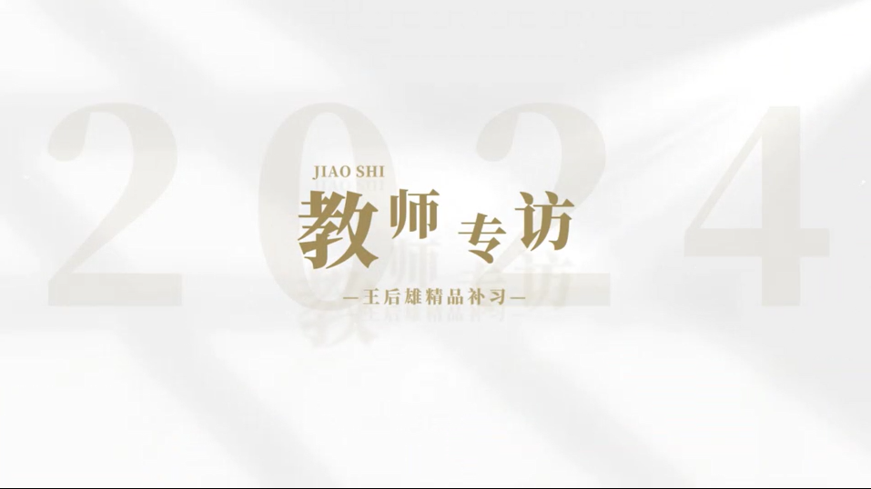 西安佳成補習(xí)學(xué)校_西安高考補習(xí),西安初三補習(xí),高三全日制補習(xí),初三全日制補習(xí),高三復(fù)讀補習(xí)學(xué)校