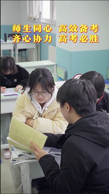 西安佳成補(bǔ)習(xí)學(xué)校_西安高考補(bǔ)習(xí),西安初三補(bǔ)習(xí),高三全日制補(bǔ)習(xí),初三全日制補(bǔ)習(xí),高三復(fù)讀補(bǔ)習(xí)學(xué)校