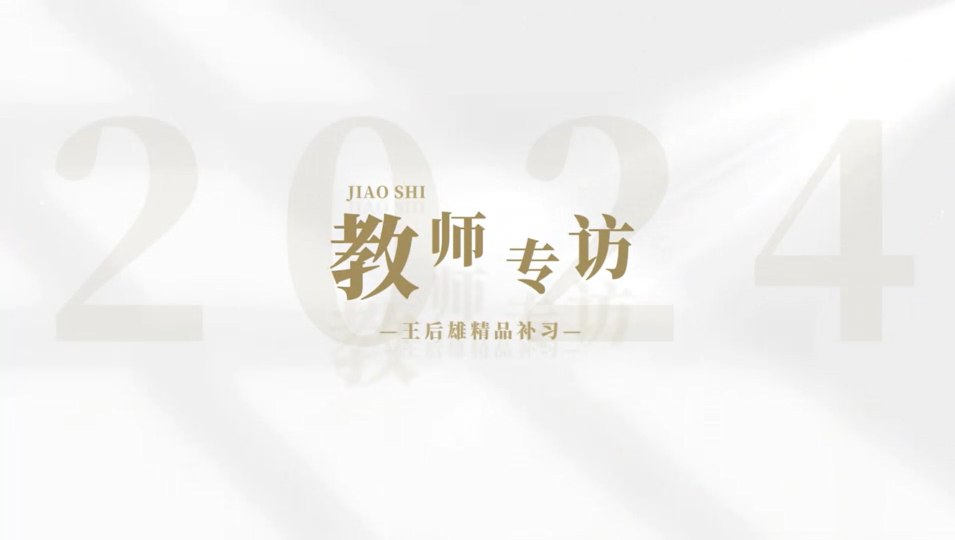 西安佳成補(bǔ)習(xí)學(xué)校_西安高考補(bǔ)習(xí),西安初三補(bǔ)習(xí),高三全日制補(bǔ)習(xí),初三全日制補(bǔ)習(xí),高三復(fù)讀補(bǔ)習(xí)學(xué)校