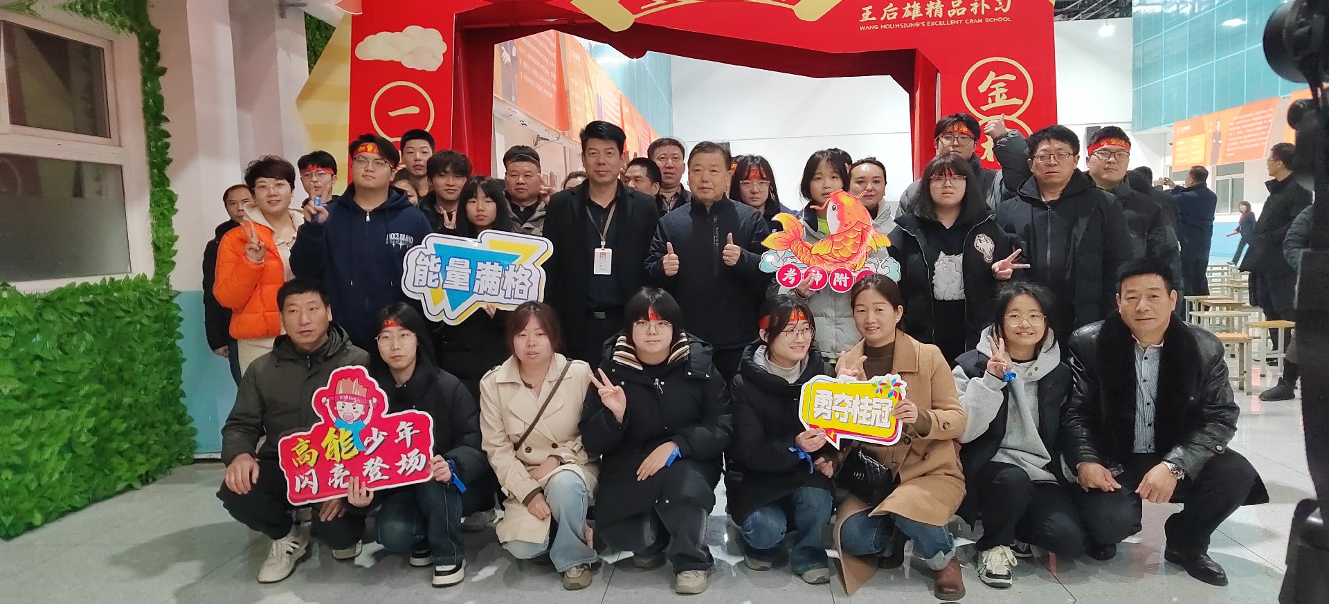 百日誓師，名題金榜 | “考神”親臨助陣，為學(xué)生加冕！