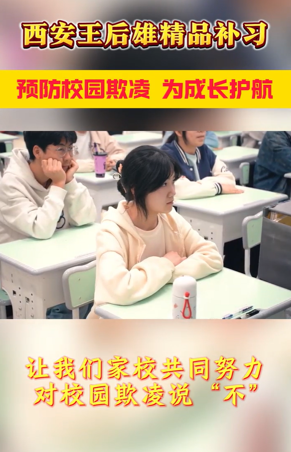 西安佳成補(bǔ)習(xí)學(xué)校_西安高考補(bǔ)習(xí),西安初三補(bǔ)習(xí),高三全日制補(bǔ)習(xí),初三全日制補(bǔ)習(xí),高三復(fù)讀補(bǔ)習(xí)學(xué)校