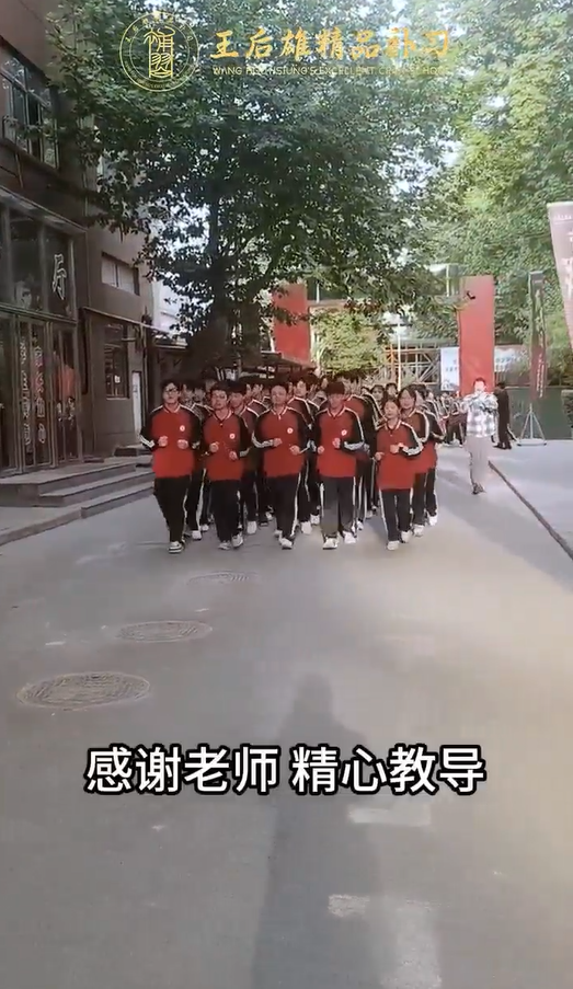 西安佳成補習學校_西安高考補習,西安初三補習,高三全日制補習,初三全日制補習,高三復讀補習學校