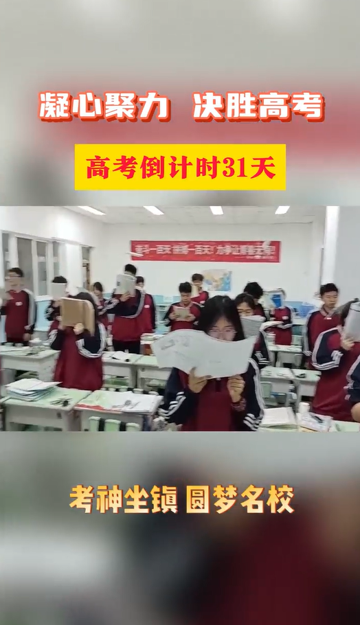 西安佳成補習學校_西安高考補習,西安初三補習,高三全日制補習,初三全日制補習,高三復讀補習學校