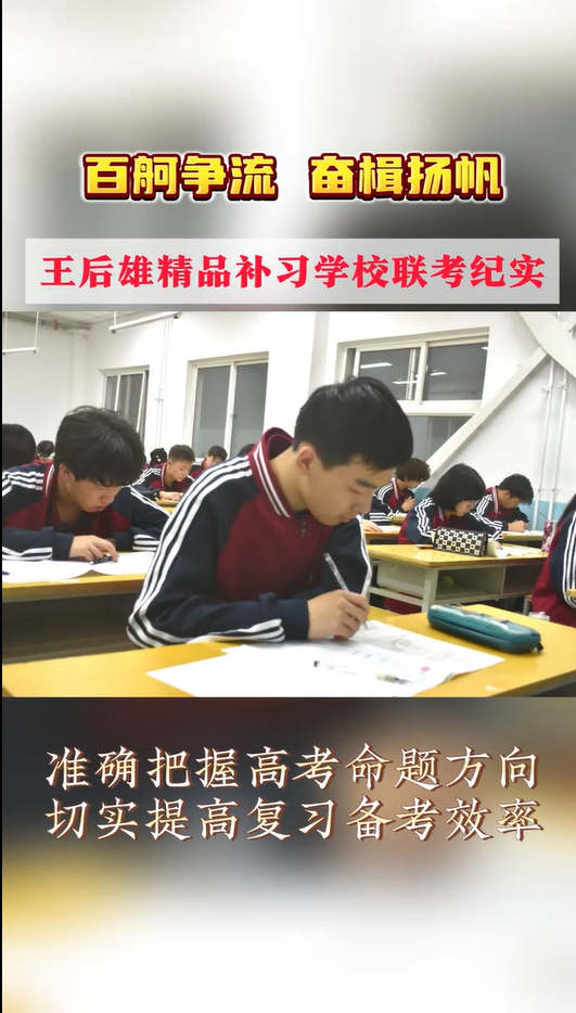 西安佳成補習學校_西安高考補習,西安初三補習,高三全日制補習,初三全日制補習,高三復讀補習學校