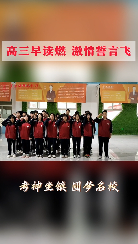 西安佳成補習學校_西安高考補習,西安初三補習,高三全日制補習,初三全日制補習,高三復讀補習學校