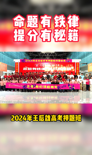 西安佳成補習學校_西安高考補習,西安初三補習,高三全日制補習,初三全日制補習,高三復讀補習學校